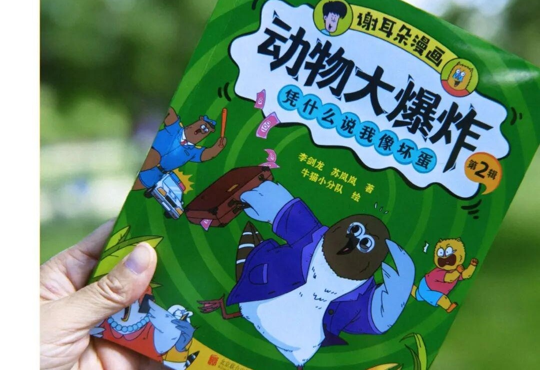 图