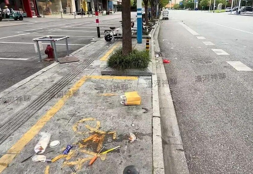 图