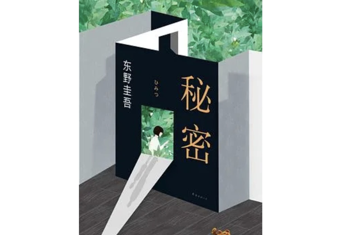 图