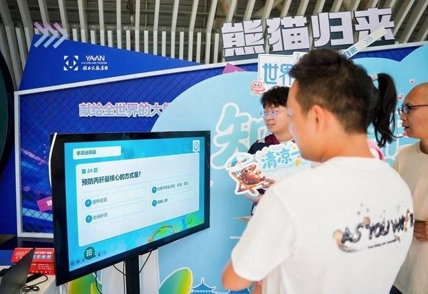 图