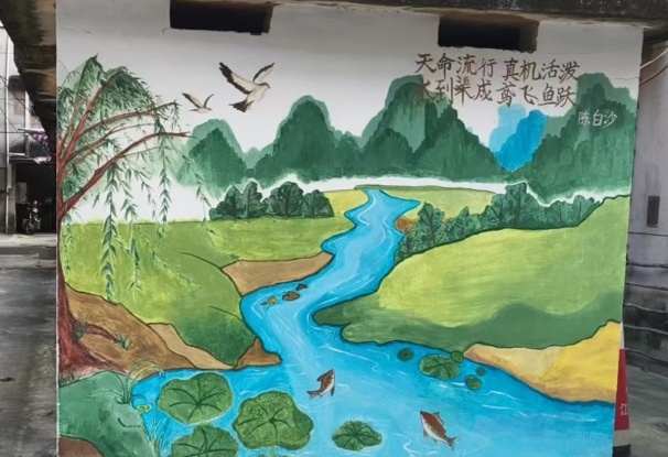 图