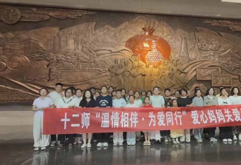 图