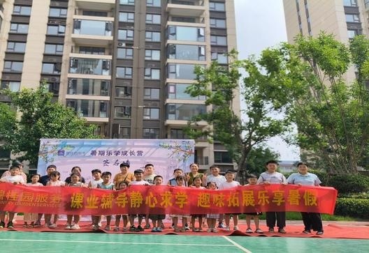 图