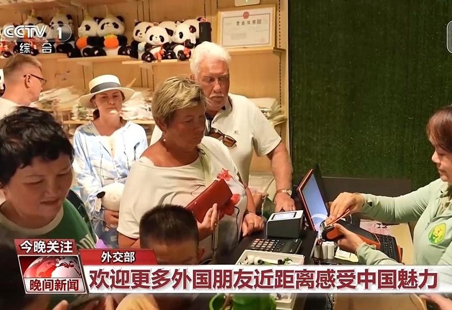图