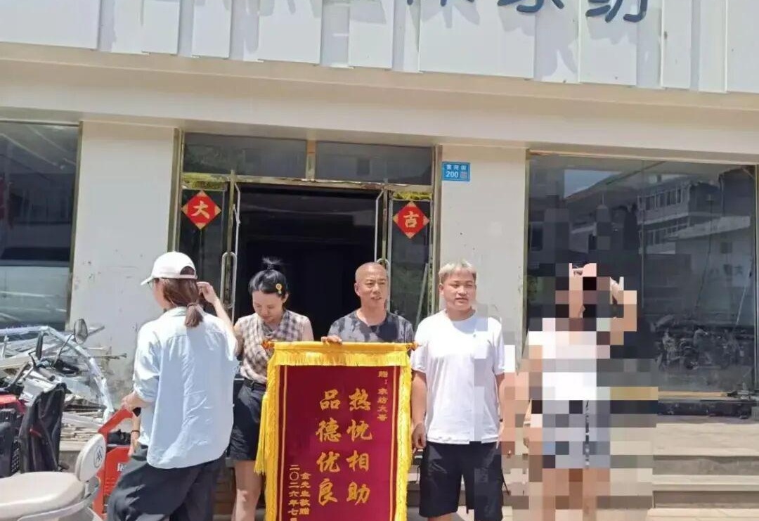 图