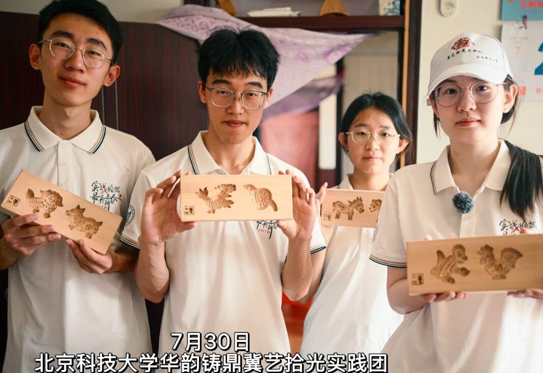 图