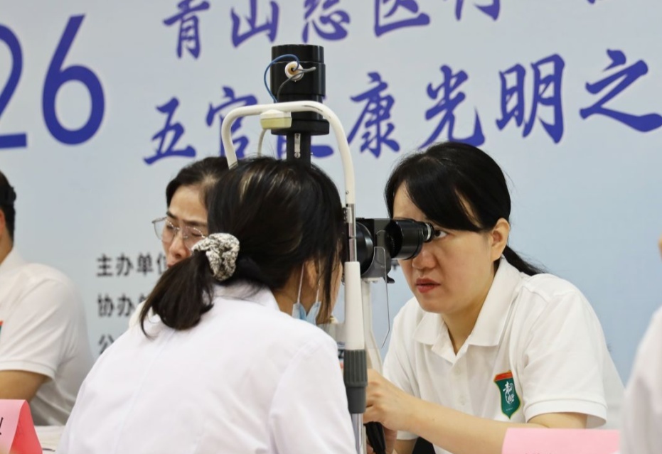 图
