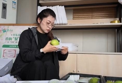 图