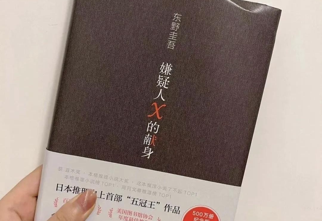 图