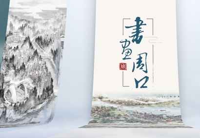 图