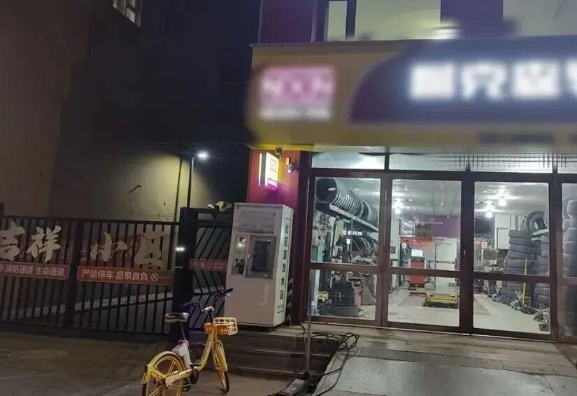 图