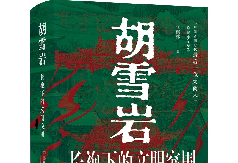 图