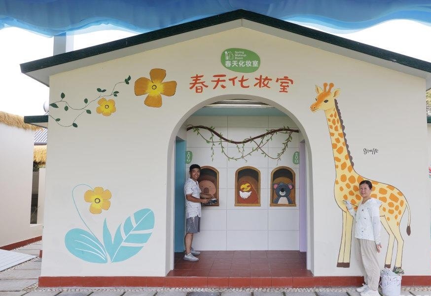 图