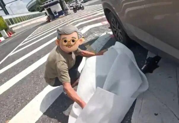 图
