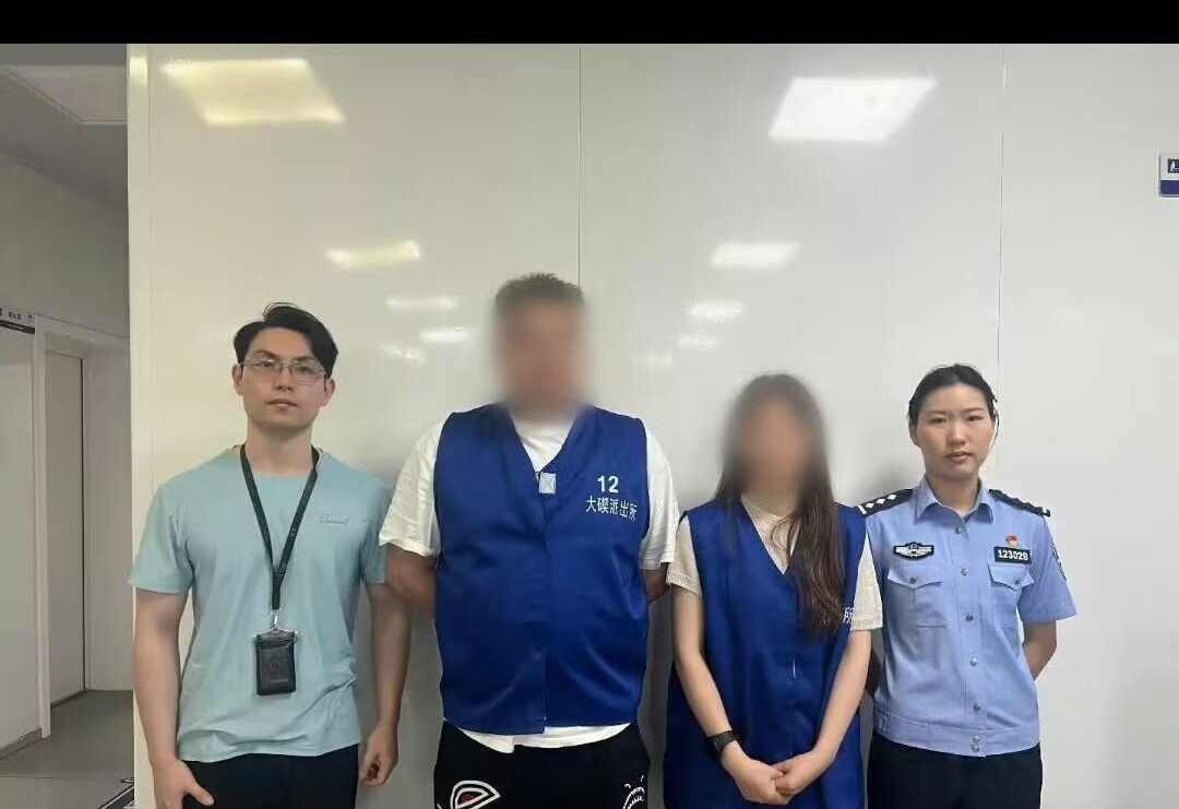 图