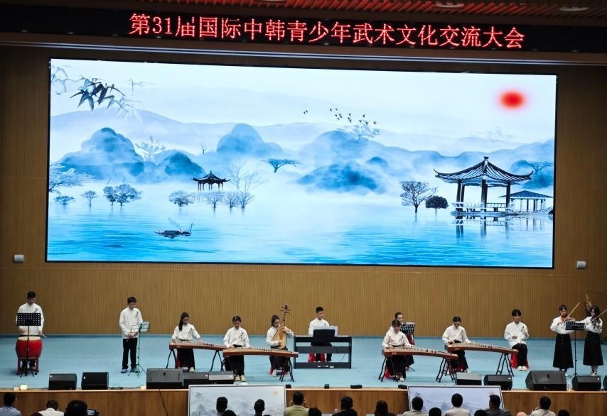 图