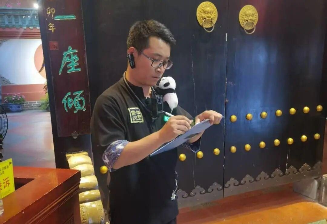 图