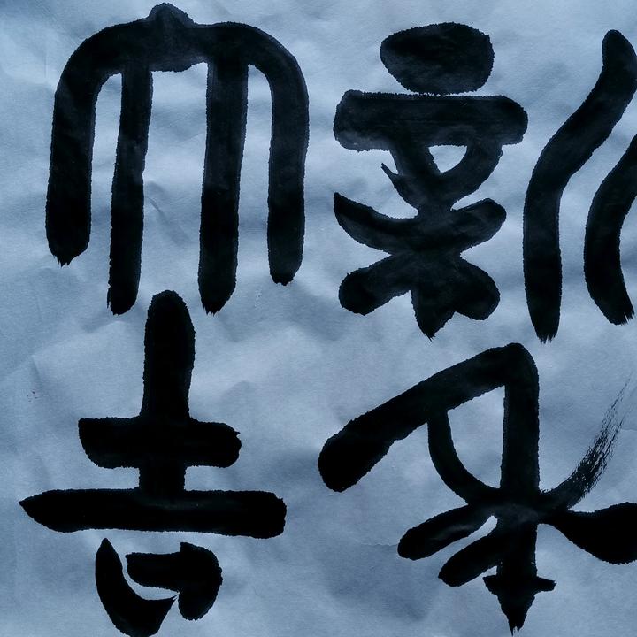 图