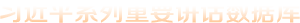 图