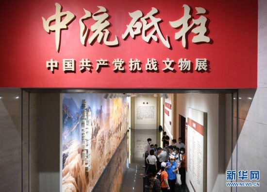 图