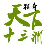 图