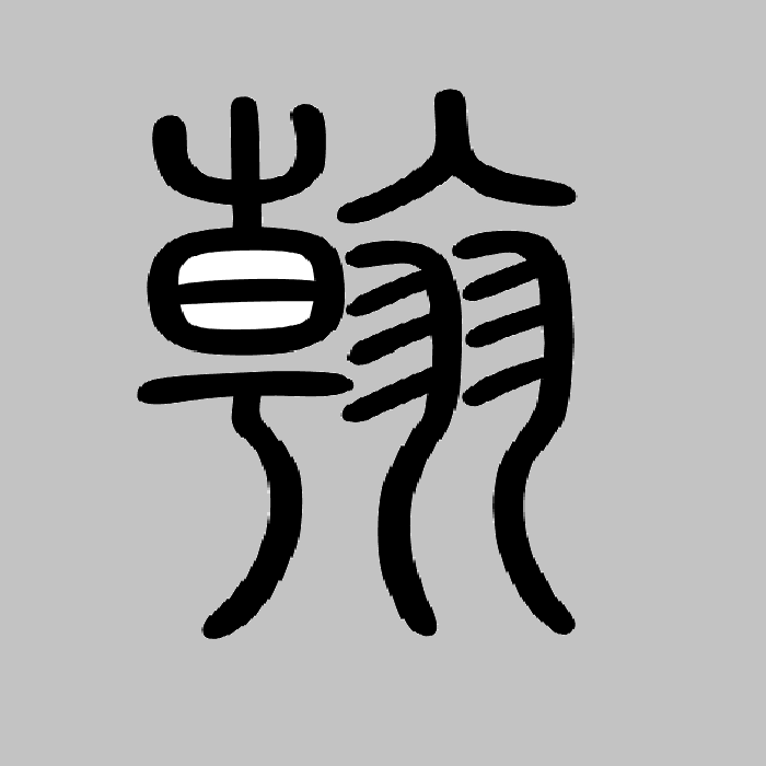 图