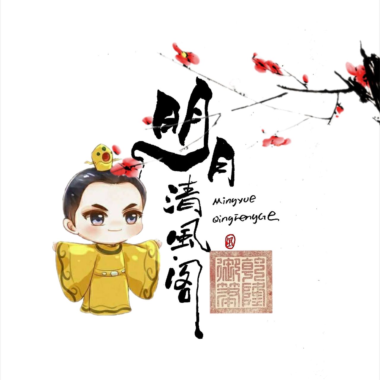 图