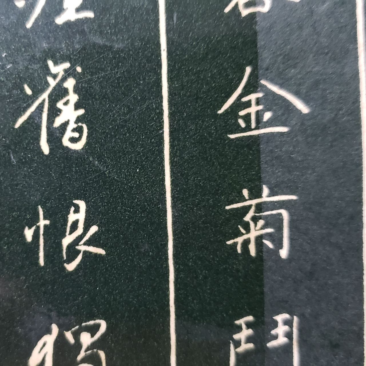 图