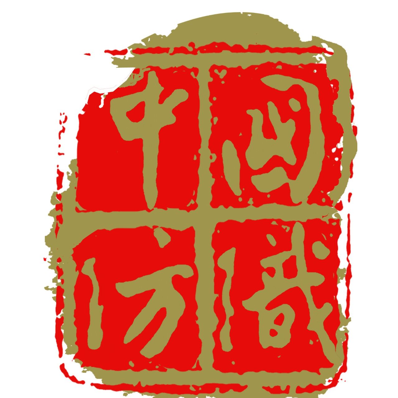 图