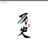 图