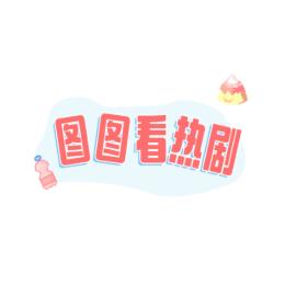 图