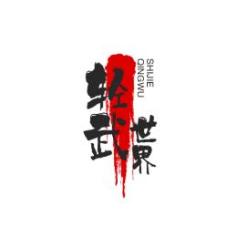 图
