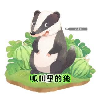 图