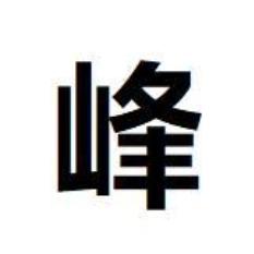 图