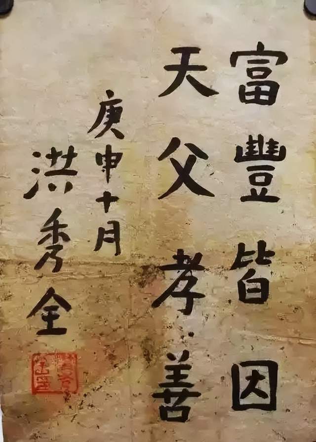 图
