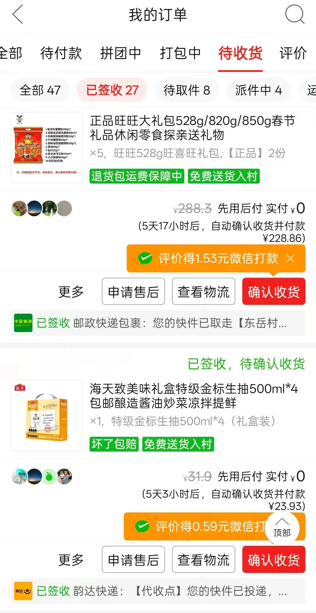 图