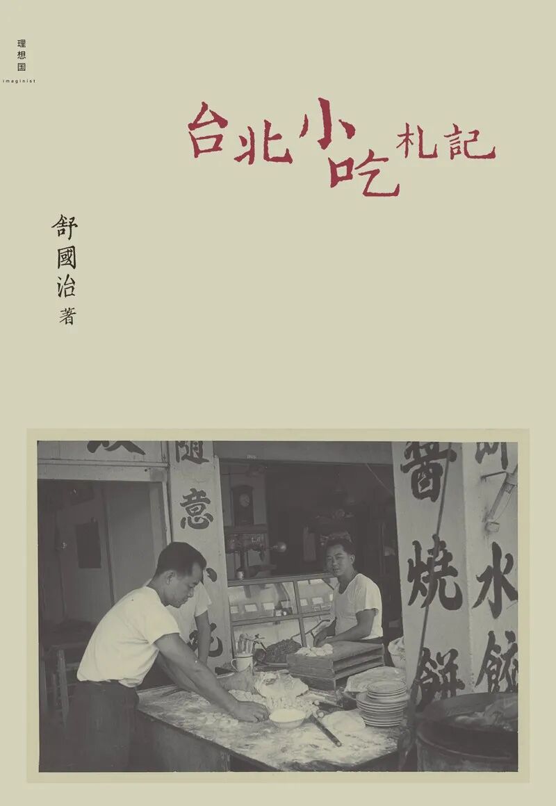 图
