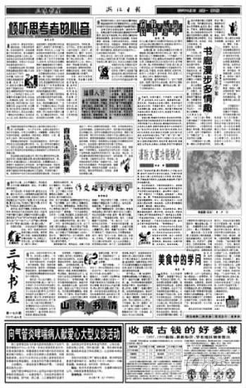 图