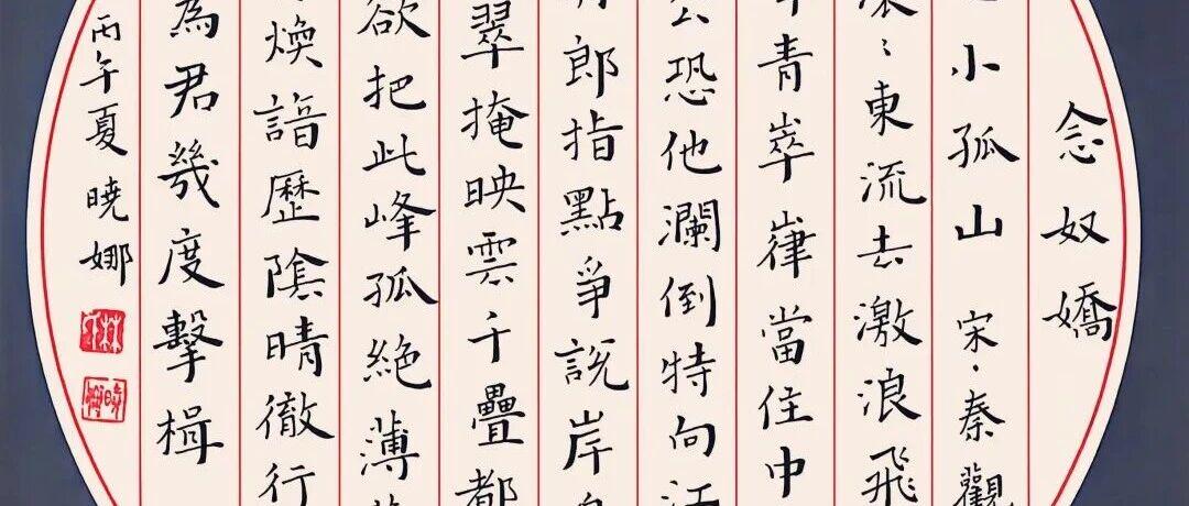 图