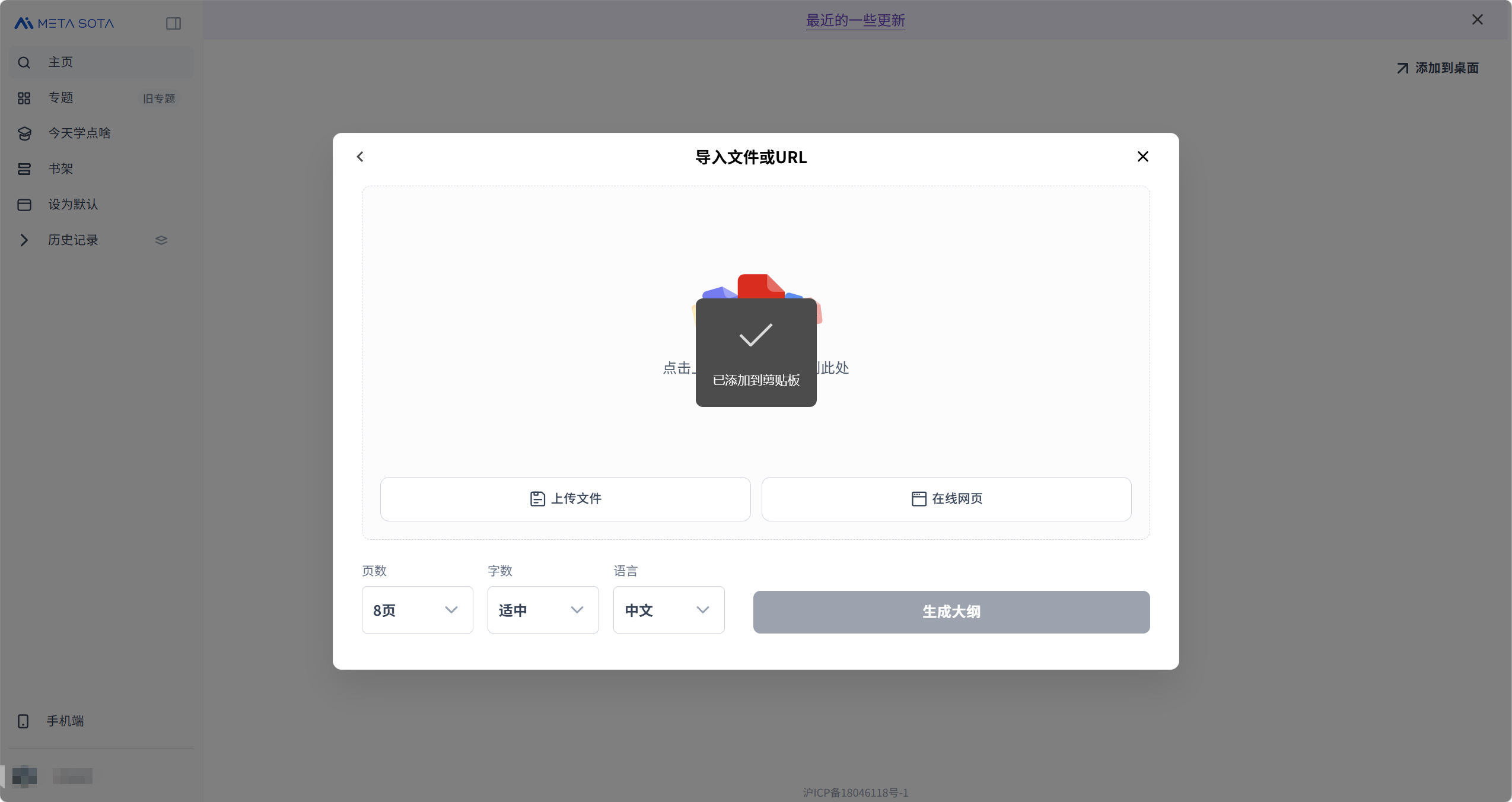 图