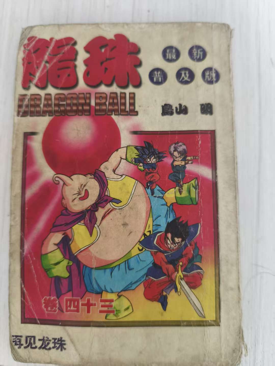 图