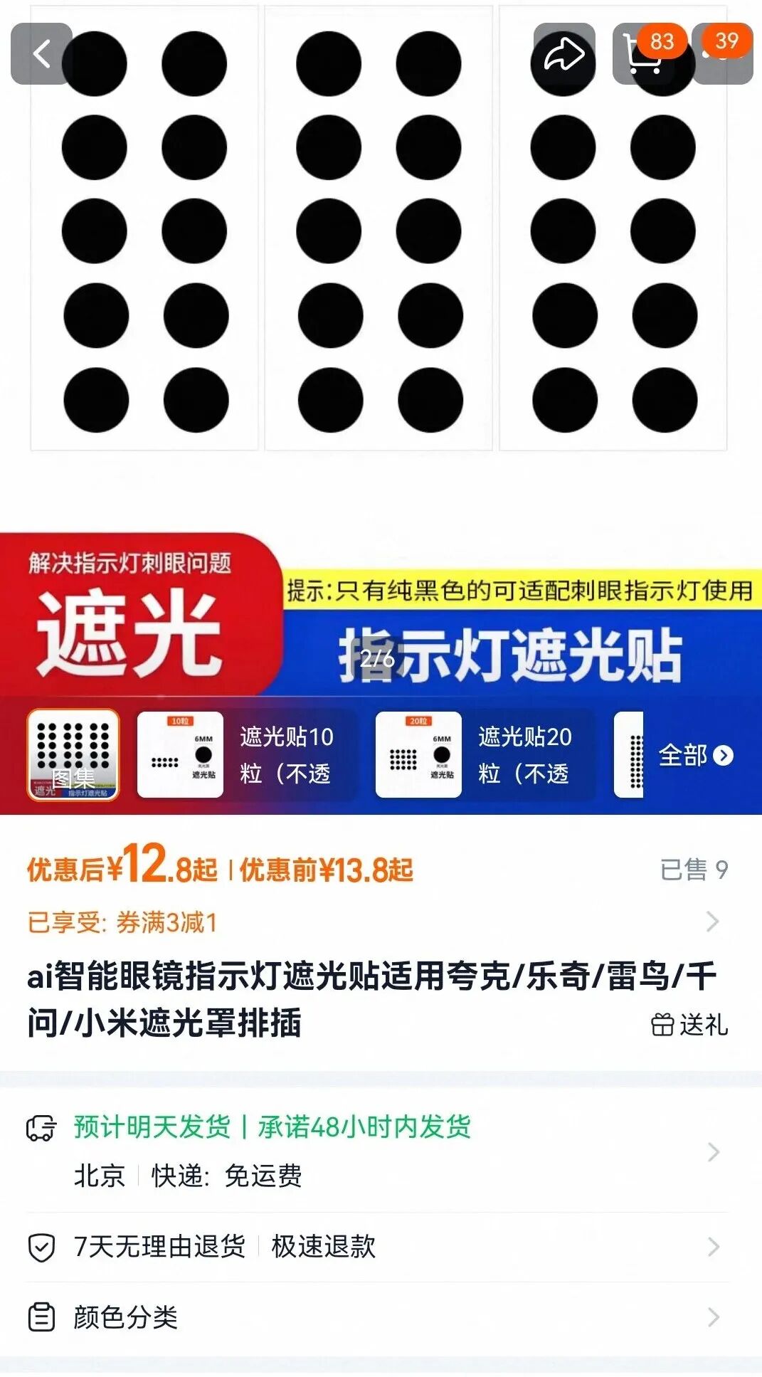 图