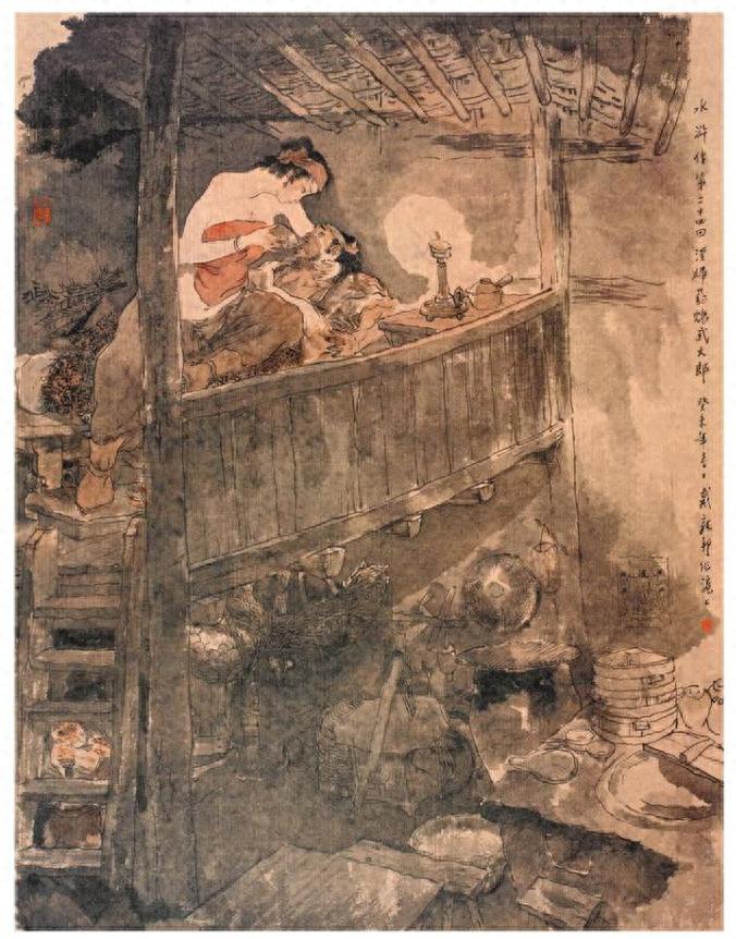 图