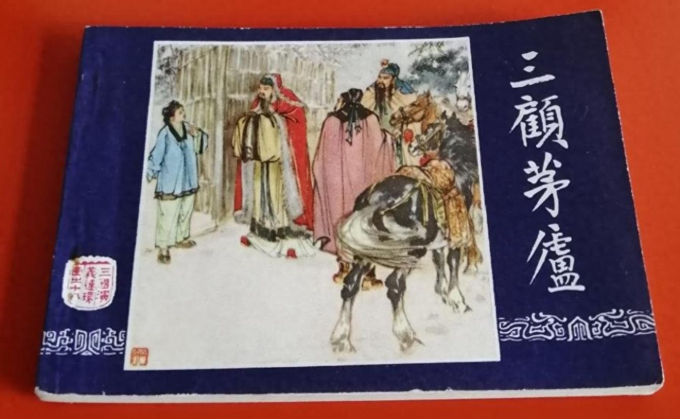 图