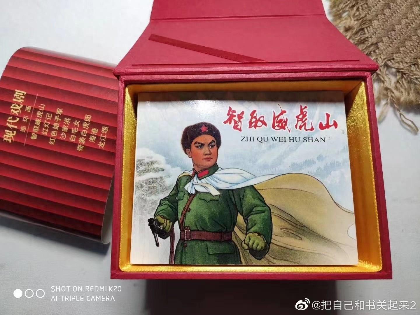 图