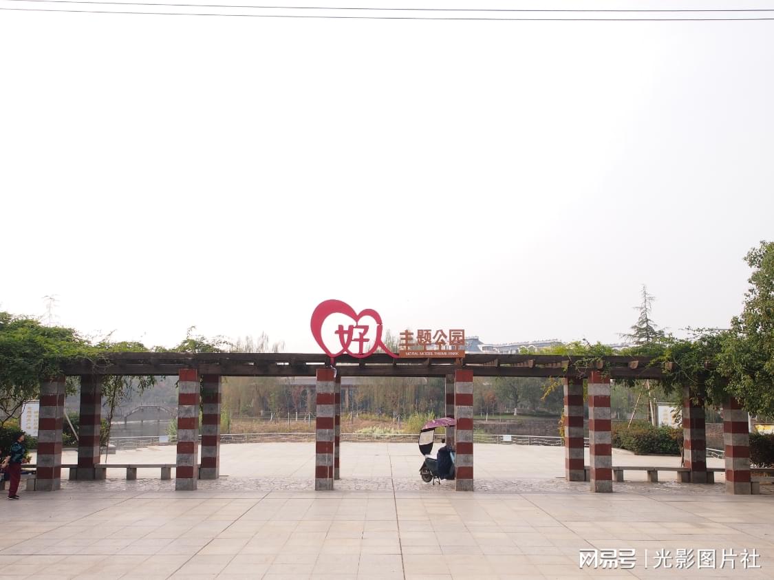 图