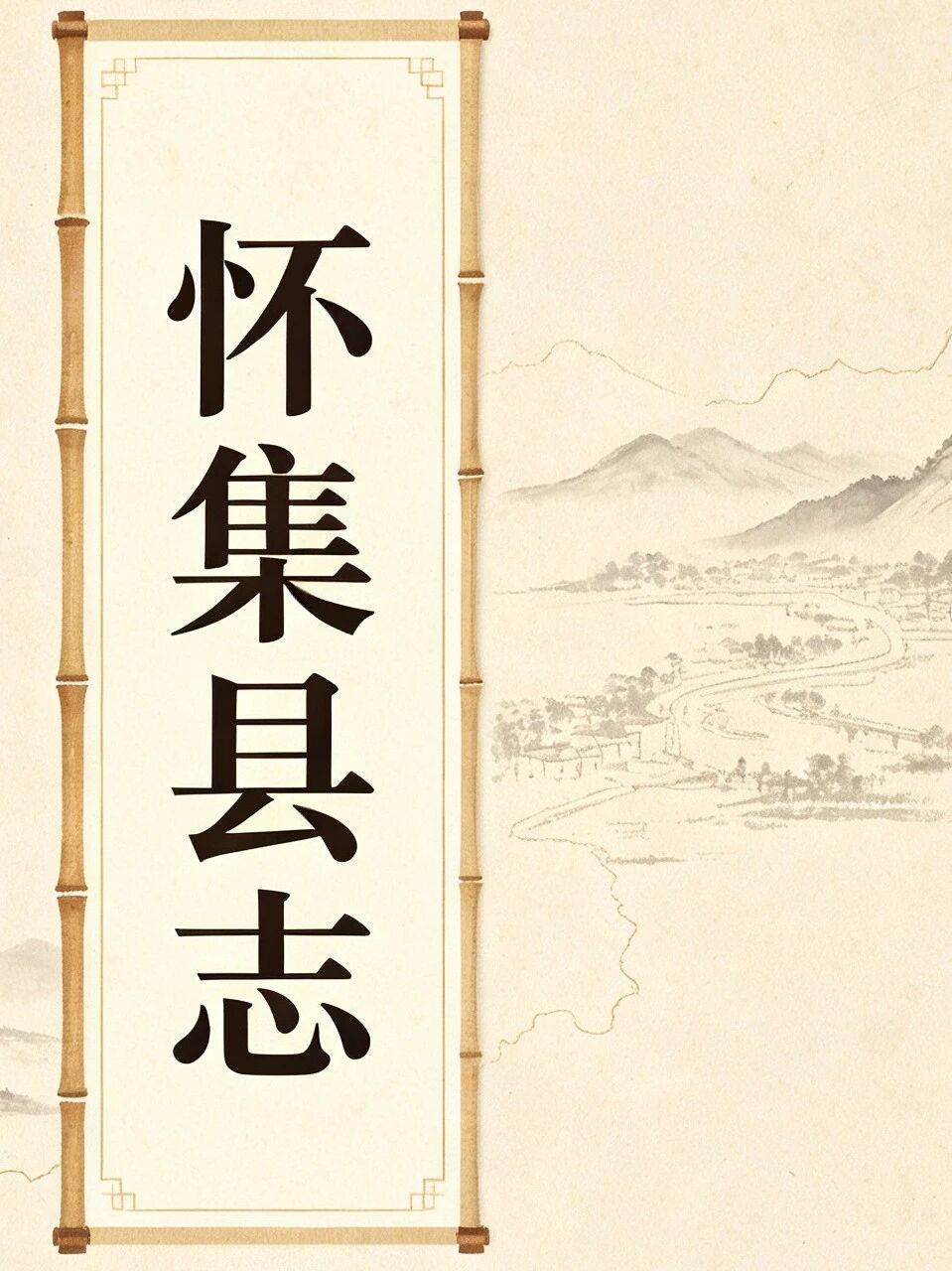 图