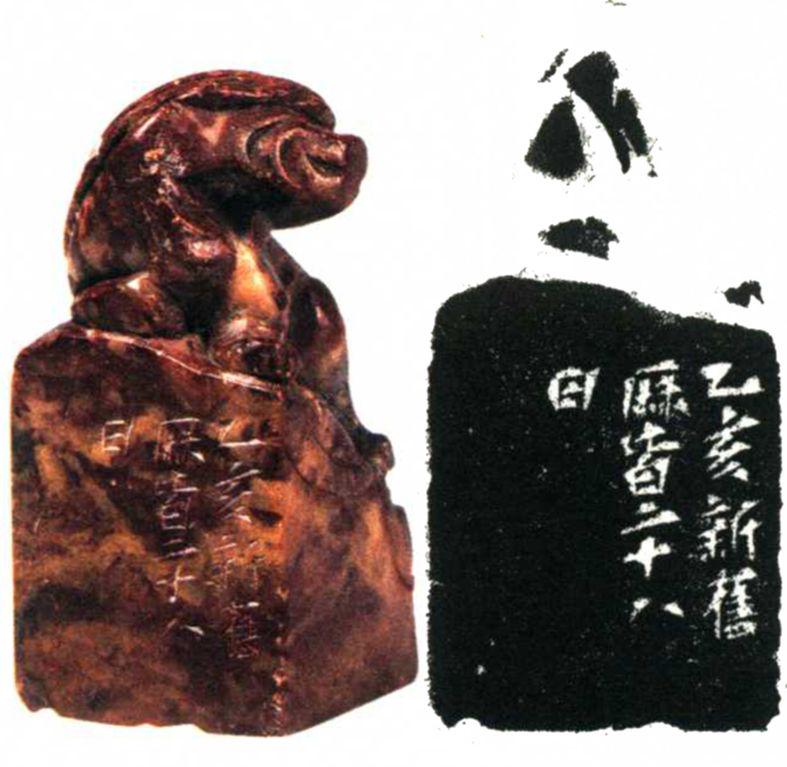 图