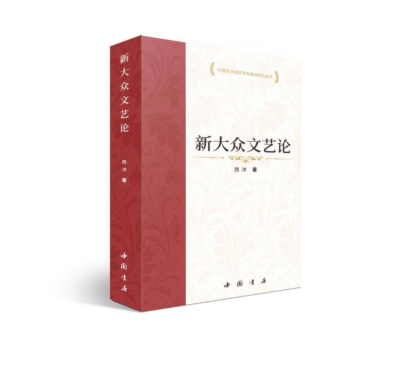 图