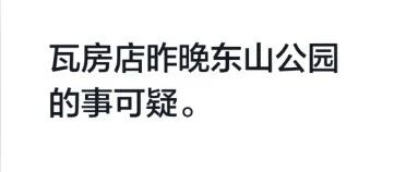图